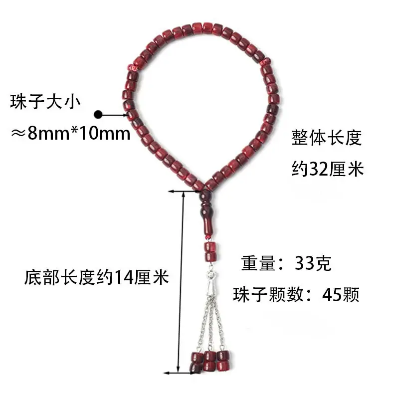 Islamic Rosary String 45" Red Handcrafted Muslim Prayer — feature 2