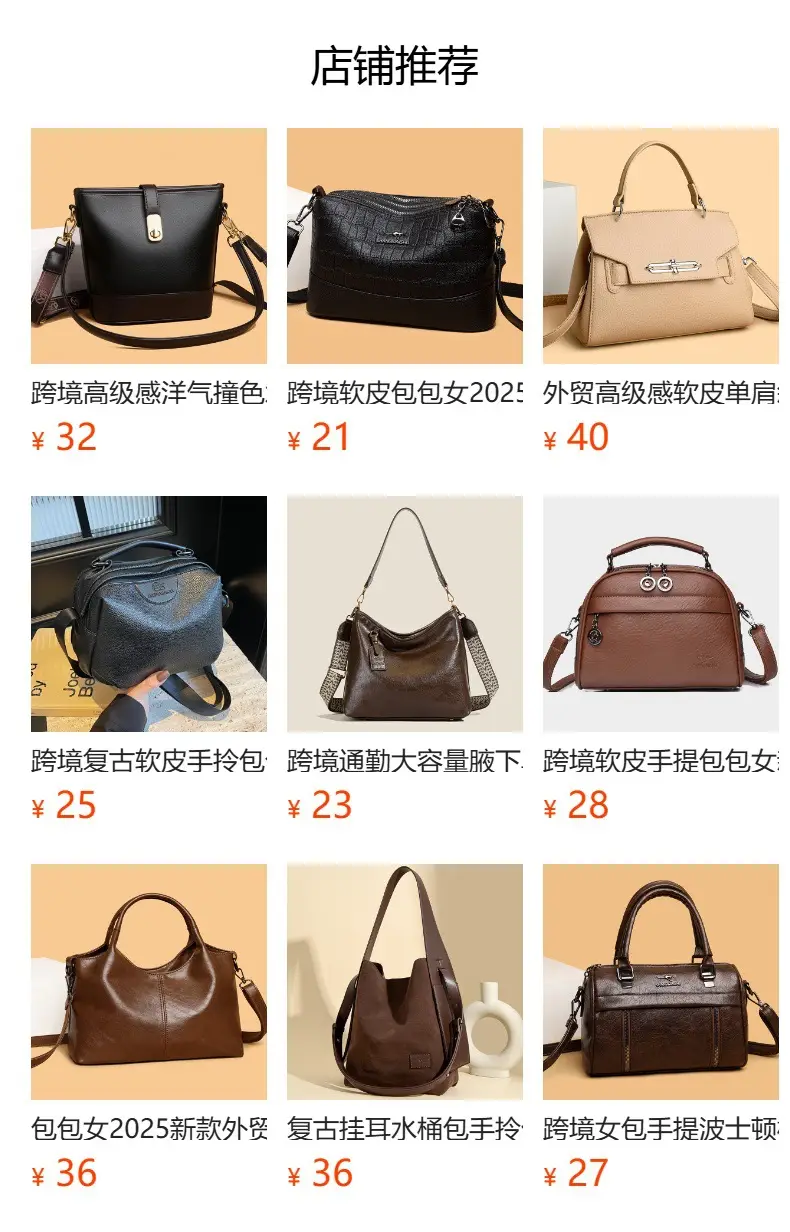Black Crossbody Shoulder Bag for Women 2025 — feature 1