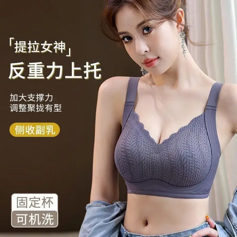 Women Push-Up Lifting Bra Anti-Sagging Adjustable Seamless - Image 8