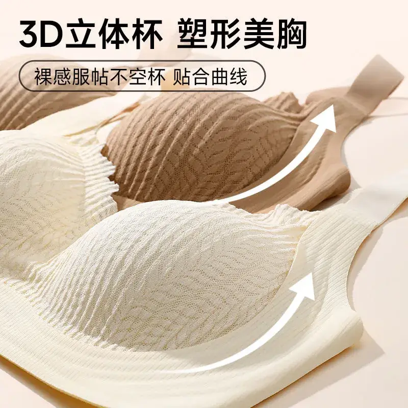 Women Push-Up Lifting Bra Anti-Sagging Adjustable Seamless - Image 9
