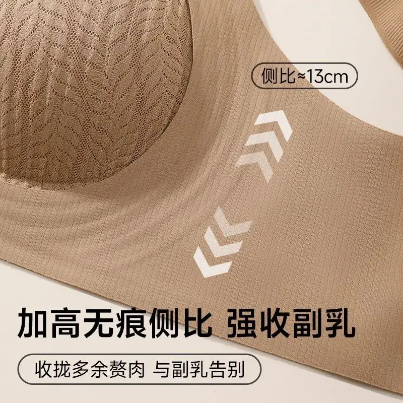 Women Push-Up Lifting Bra Anti-Sagging Adjustable Seamless - Image 10