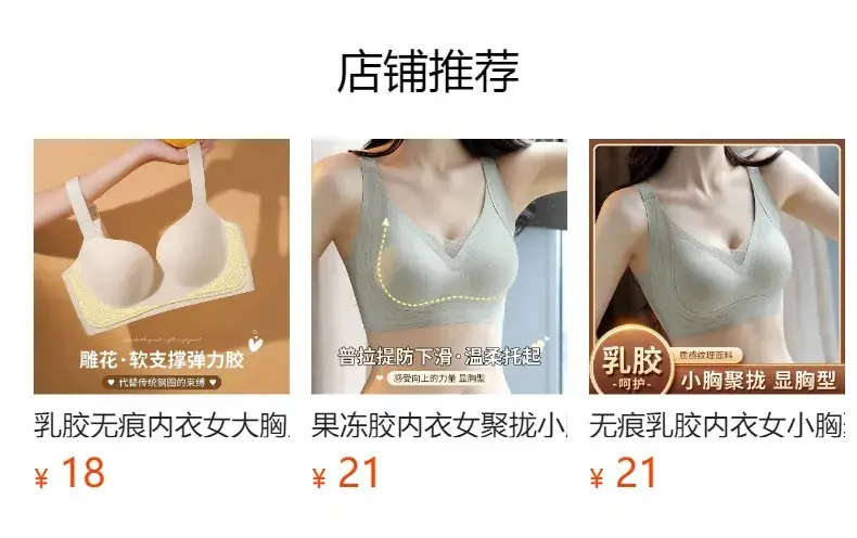 Women Push-Up Lifting Bra Anti-Sagging Adjustable Seamless — feature 1