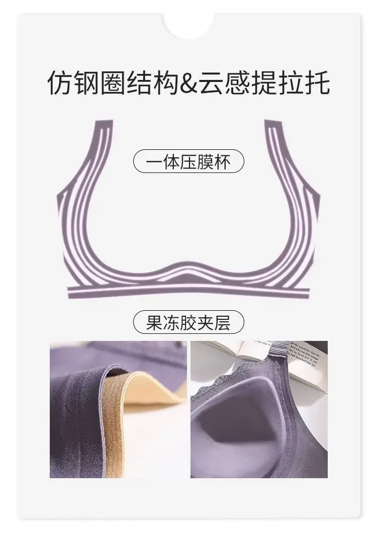 Women Push-Up Lifting Bra Anti-Sagging Adjustable Seamless — feature 4
