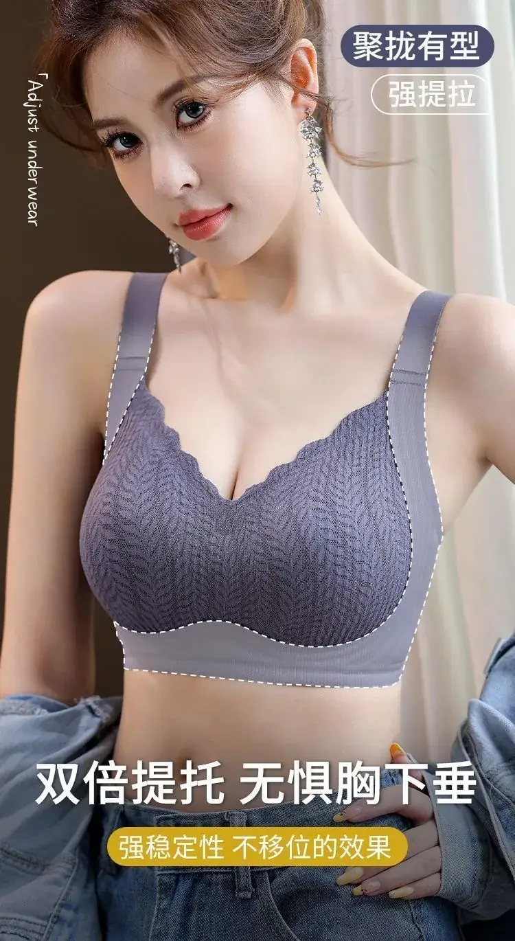 Women Push-Up Lifting Bra Anti-Sagging Adjustable Seamless — feature 5