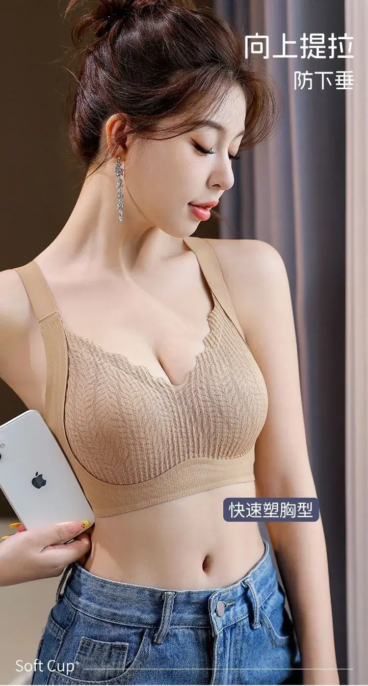 Women Push-Up Lifting Bra Anti-Sagging Adjustable Seamless — feature 7