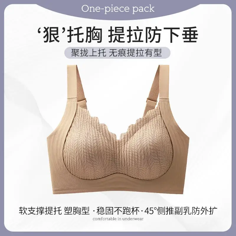 Women Push-Up Lifting Bra Anti-Sagging Adjustable Seamless - Image 4