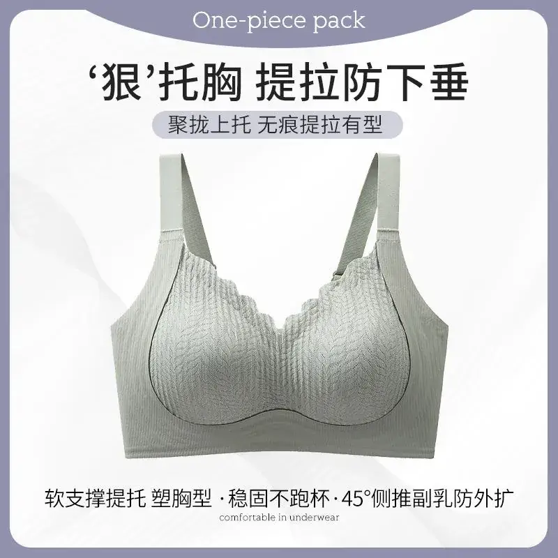 Women Push-Up Lifting Bra Anti-Sagging Adjustable Seamless - Image 6