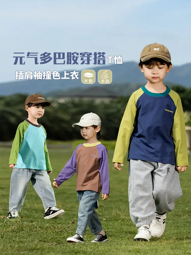 Kids Raglan Sleeve T-Shirt Blue Green Boy All-match - Image 4