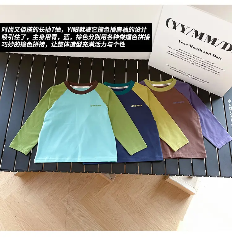 Kids Raglan Sleeve T-Shirt Blue Green Boy All-match — feature 10