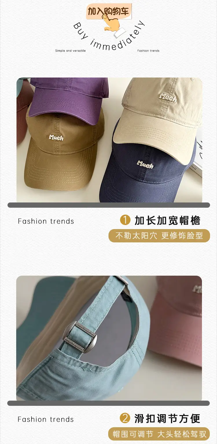 Spring New Three-Demure Embroidered Baseball Caps for Men Women — feature 22