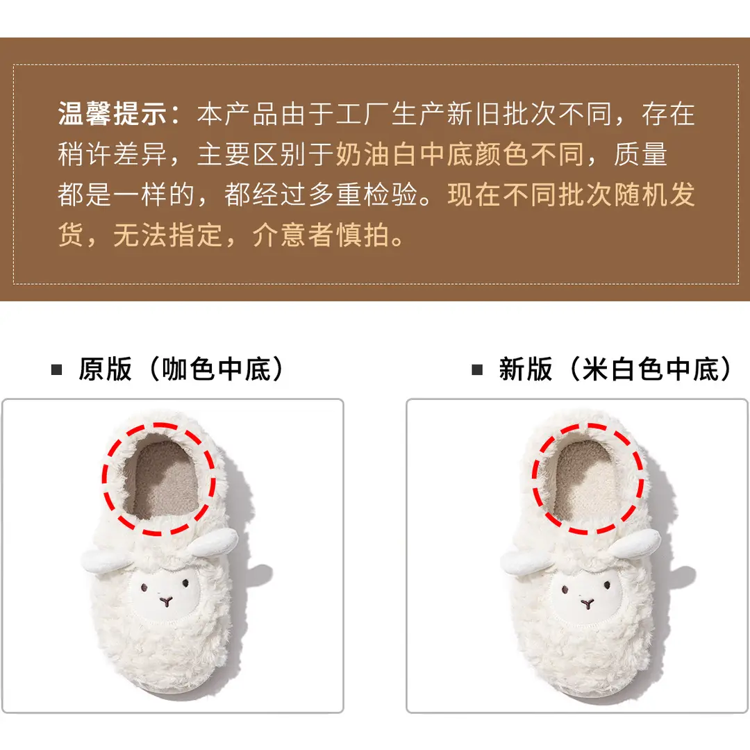 Cotton Slippers for Winter Indoor Home Use, Couple's Plush Slippers for Outdoor Wear, Autumn and Winter Height-Increasing Couple's Style, Non-Slip — feature 1