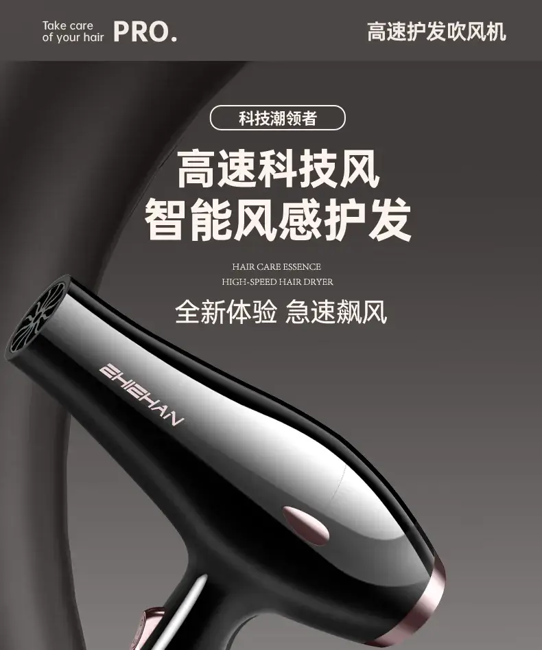 German Hair Dryer 3000W Blue Light Negative Ion — feature 2