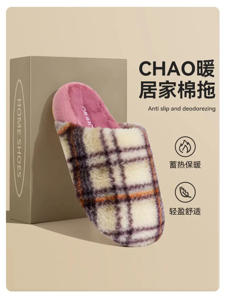 Retro Plaid Cotton Slippers for Women, Autumn and Winter 2025 New Style, Indoor Home Use, Thick Sole, Maternity, Plush, Warm for Women — feature 10