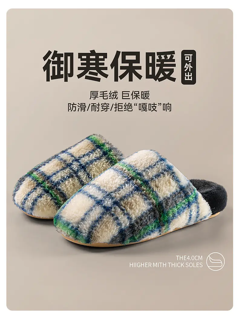 Retro Plaid Cotton Slippers for Women, Autumn and Winter 2025 New Style, Indoor Home Use, Thick Sole, Maternity, Plush, Warm for Women — feature 5