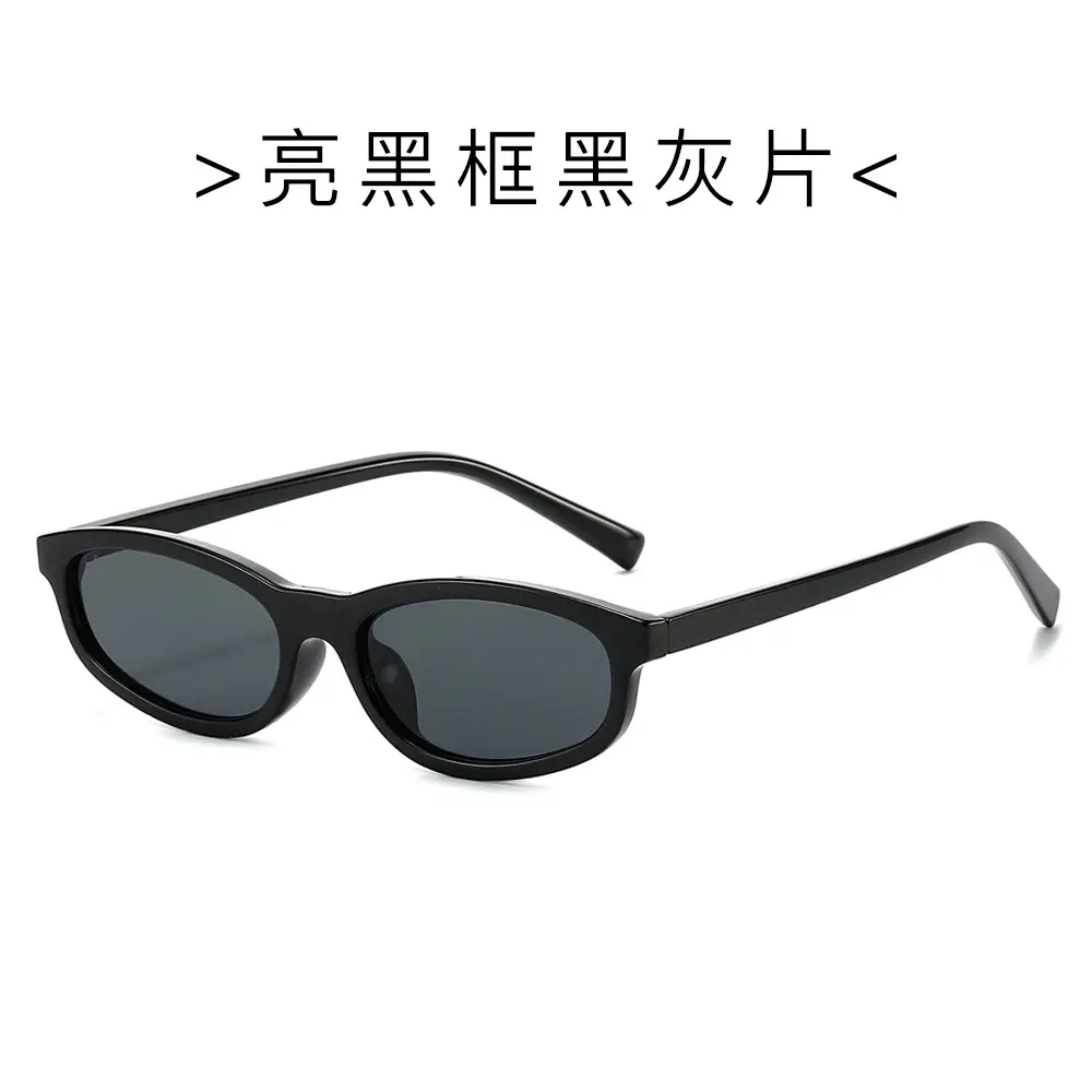 Women Retro Sunglasses Soft Candy Anti-Glare