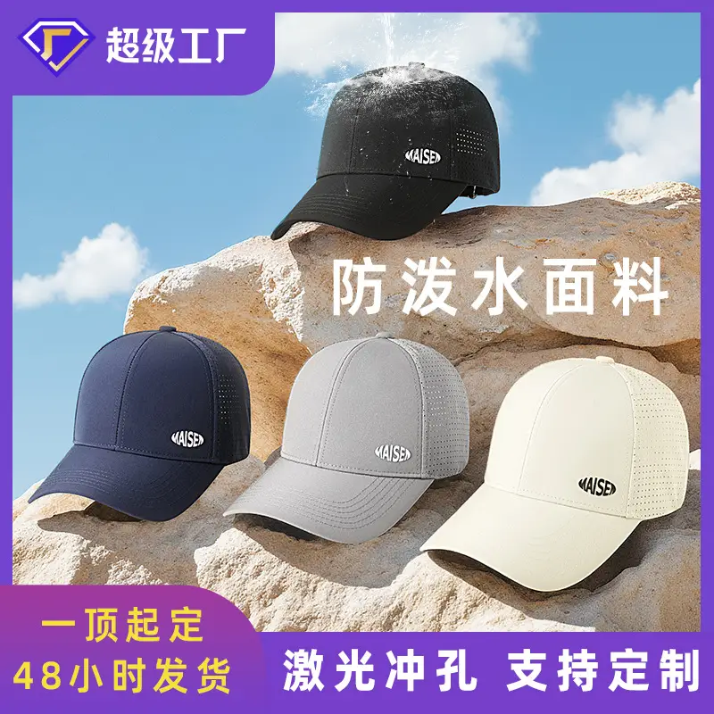 White Mesh Baseball Cap with Brand Logo - Image 10