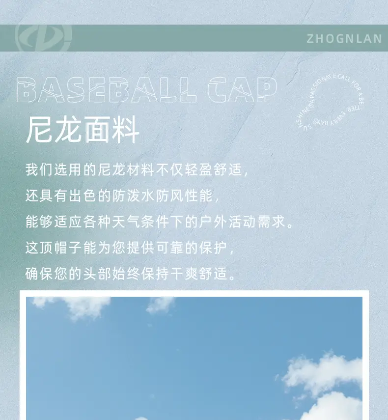 White Mesh Baseball Cap with Brand Logo — feature 10