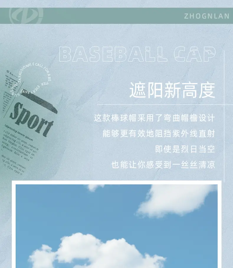 White Mesh Baseball Cap with Brand Logo — feature 12