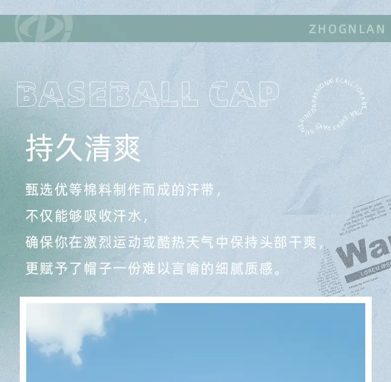 White Mesh Baseball Cap with Brand Logo — feature 17