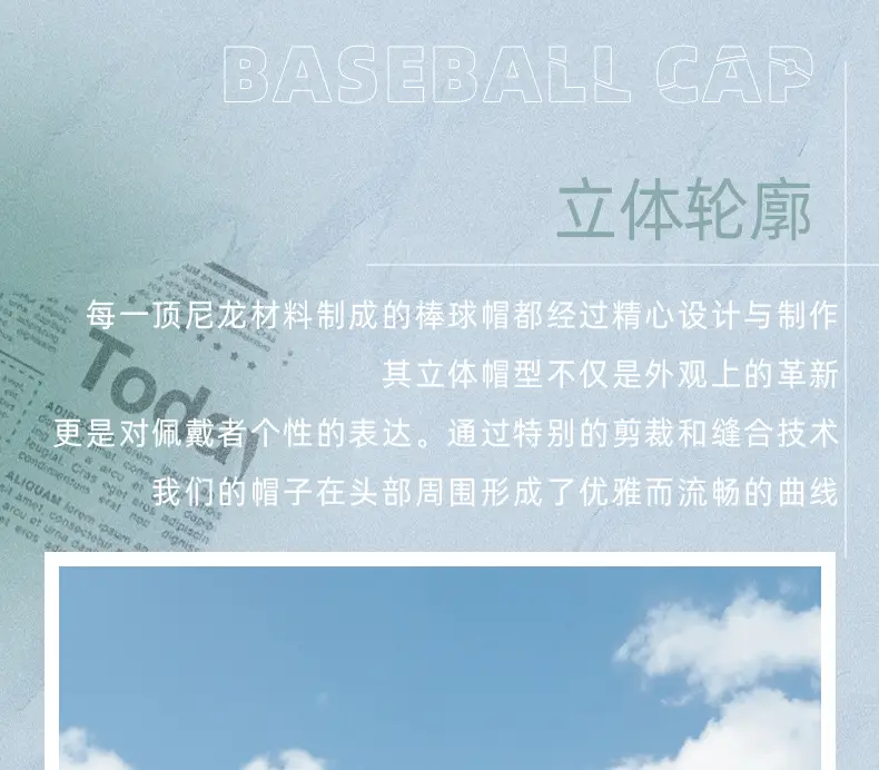 White Mesh Baseball Cap with Brand Logo — feature 21