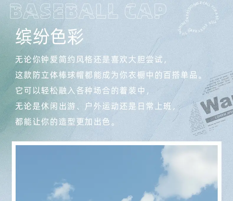 White Mesh Baseball Cap with Brand Logo — feature 28