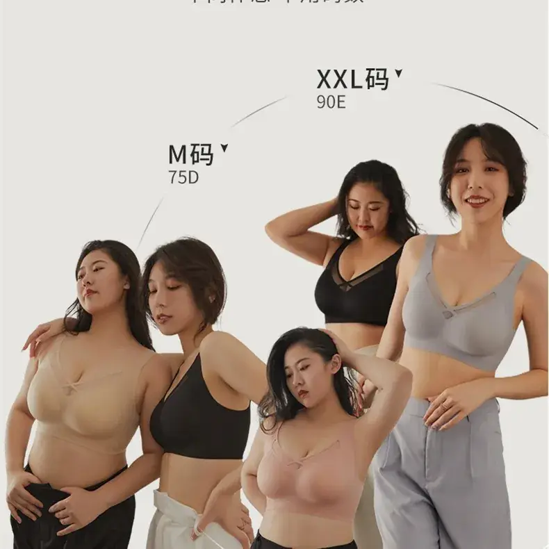 Anti-Sagging Jelly Tube Bra for Plus Size Women - Image 7