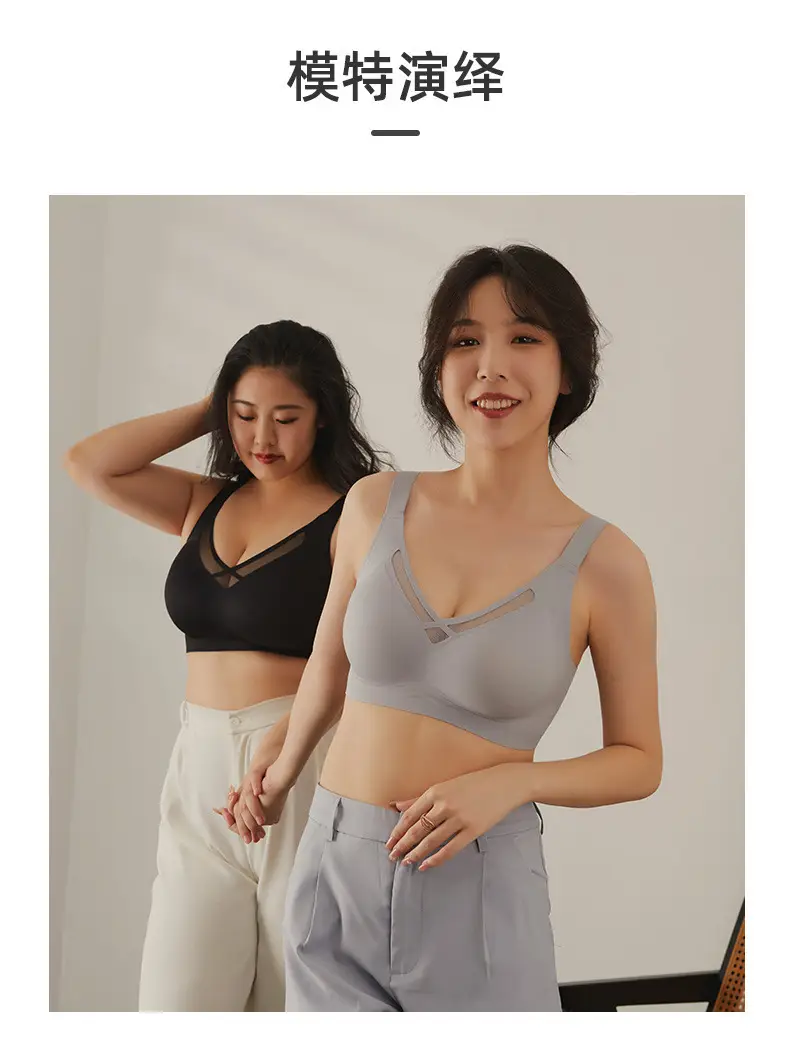 Anti-Sagging Jelly Tube Bra for Plus Size Women — feature 17