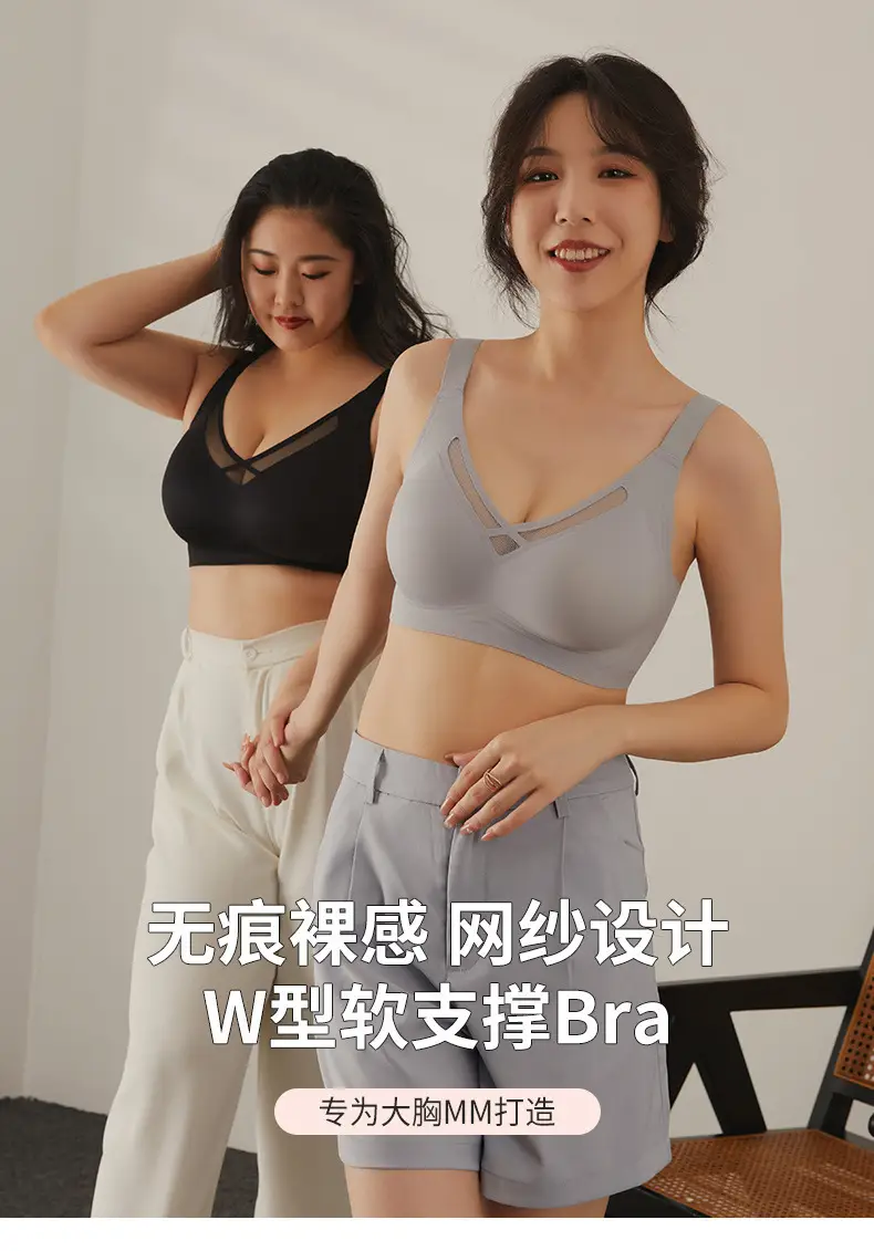 Anti-Sagging Jelly Tube Bra for Plus Size Women — feature 2