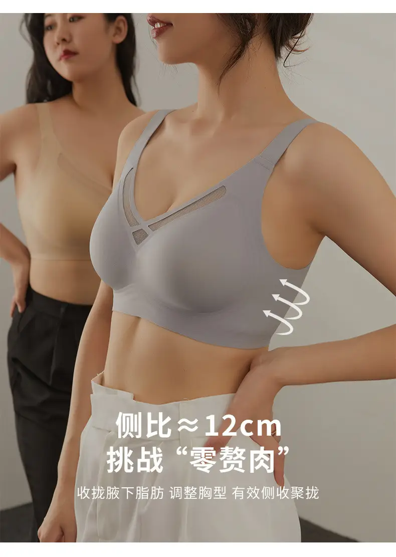 Anti-Sagging Jelly Tube Bra for Plus Size Women — feature 6