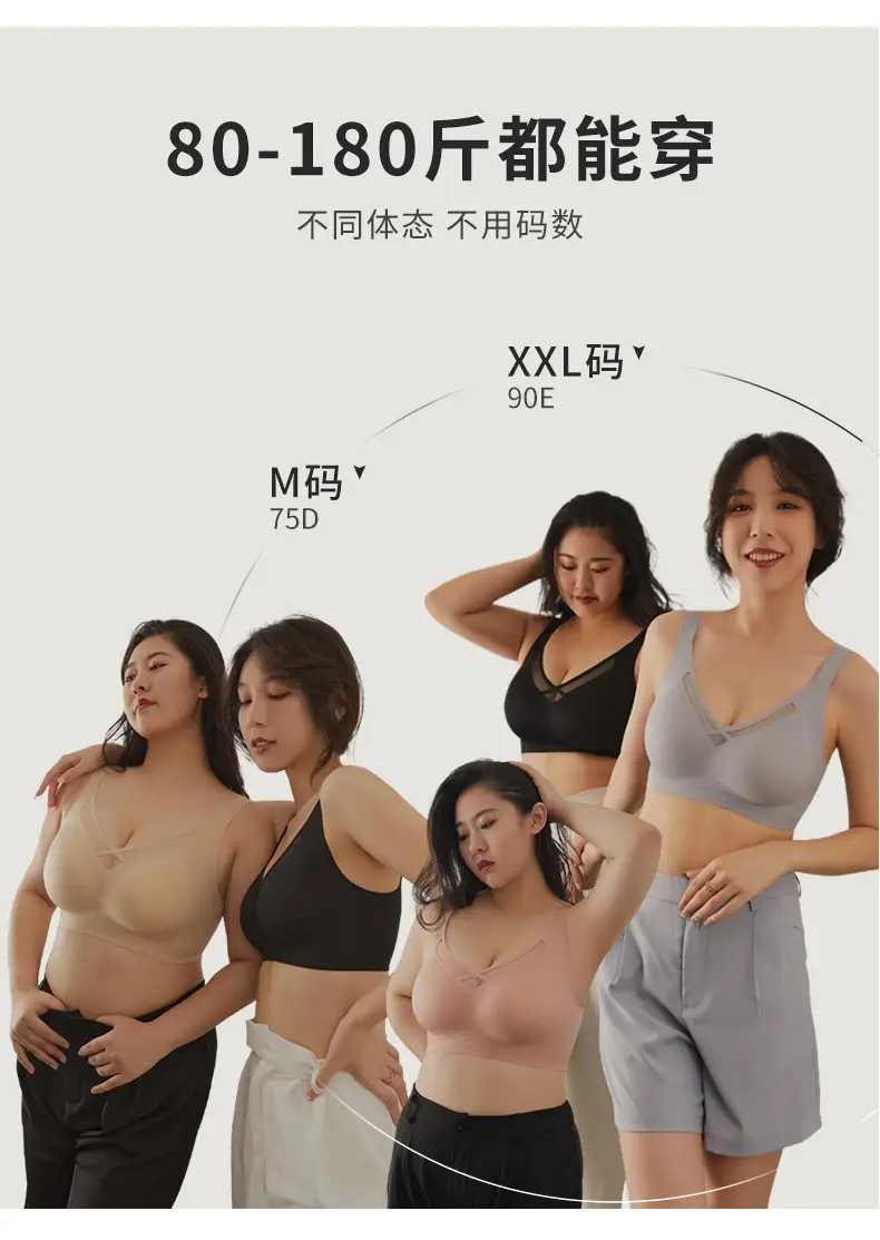 Anti-Sagging Jelly Tube Bra for Plus Size Women — feature 8