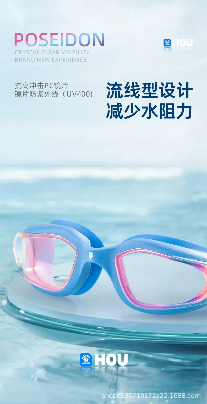 Electroplating HD swimming goggles waterproof anti-fog swimming goggles professional men and women swimming glasses suit swimming goggles wholesale — feature 3