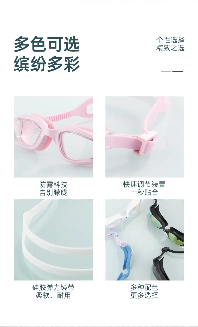 Electroplating HD swimming goggles waterproof anti-fog swimming goggles professional men and women swimming glasses suit swimming goggles wholesale — feature 8
