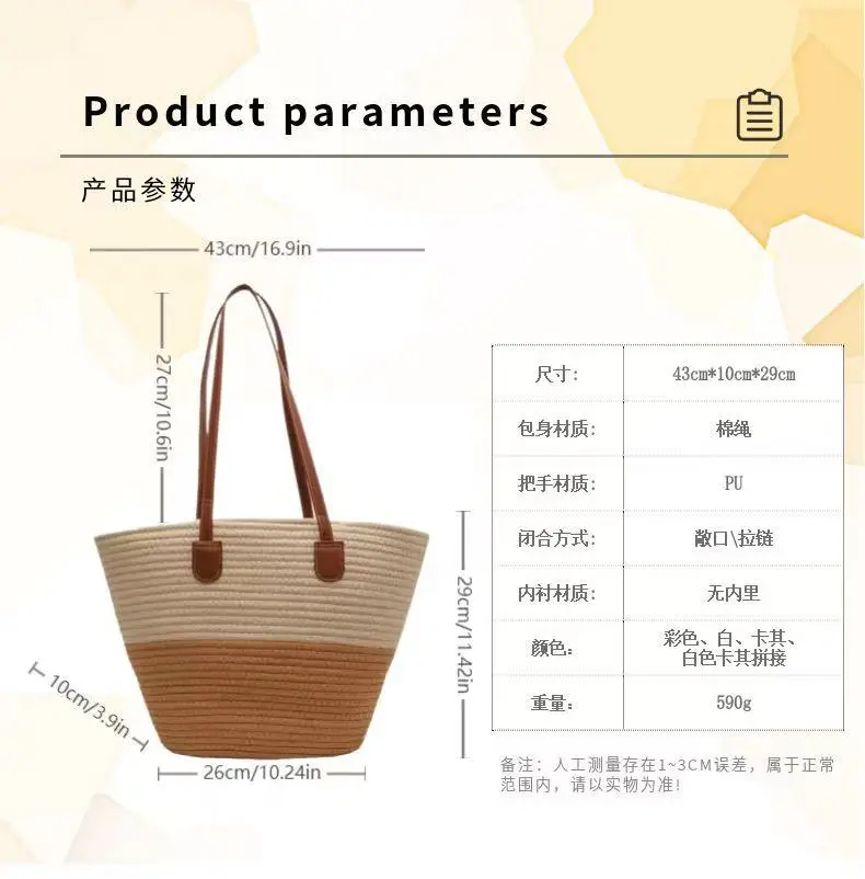 Women's Cotton Rope Straw Tote Bag Large Capacity Beach Travel — feature 5