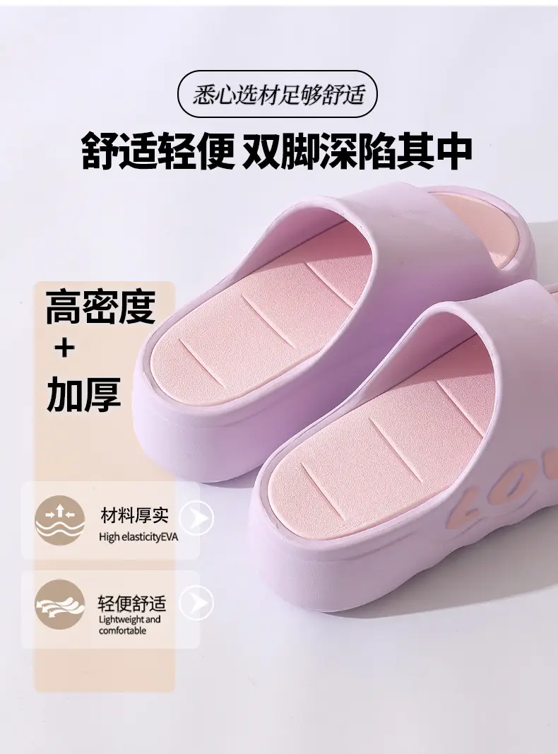 Thick Bottom High Heel Slippers Women's Summer Indoor Home Heightening Fashionable All-match Sandals and Slippers Bathroom Non-slip Soft Bottom Outer Wear — feature 10