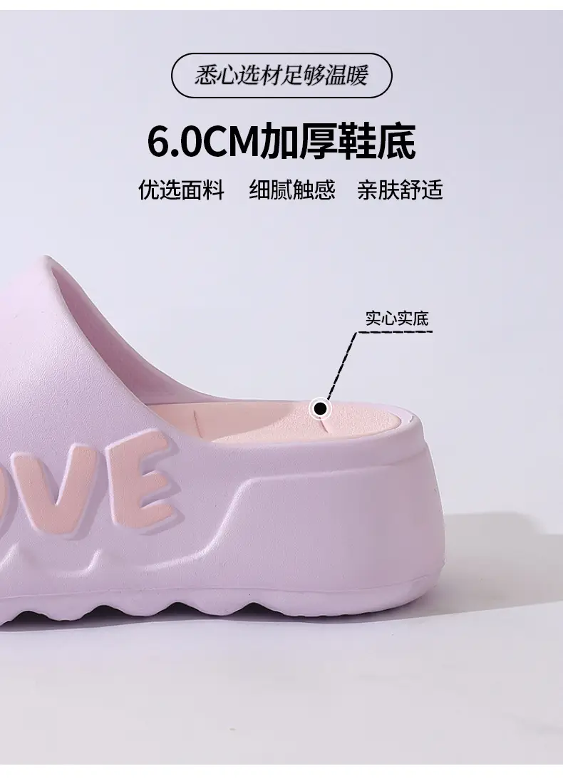 Thick Bottom High Heel Slippers Women's Summer Indoor Home Heightening Fashionable All-match Sandals and Slippers Bathroom Non-slip Soft Bottom Outer Wear — feature 11