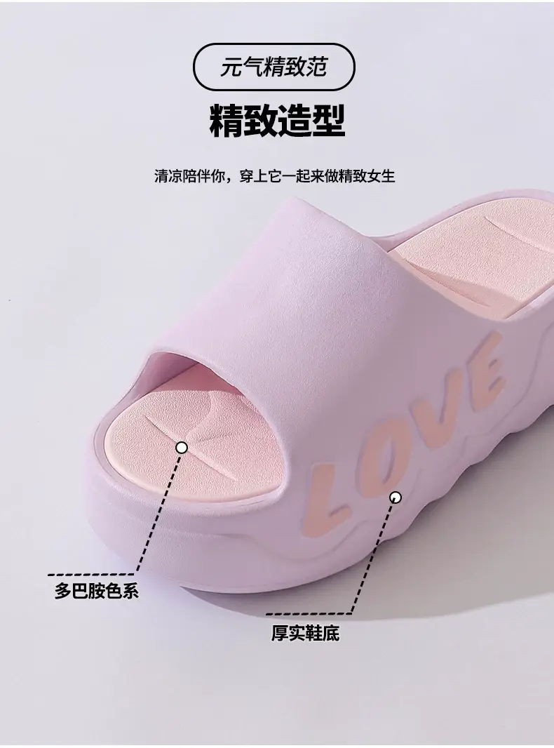 Thick Bottom High Heel Slippers Women's Summer Indoor Home Heightening Fashionable All-match Sandals and Slippers Bathroom Non-slip Soft Bottom Outer Wear — feature 9