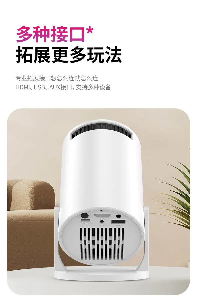 Cross-Border Popular Hy300 Projector Wired Same-Screen Typec Charging Portable Home Commercial High-Definition Projector — feature 10