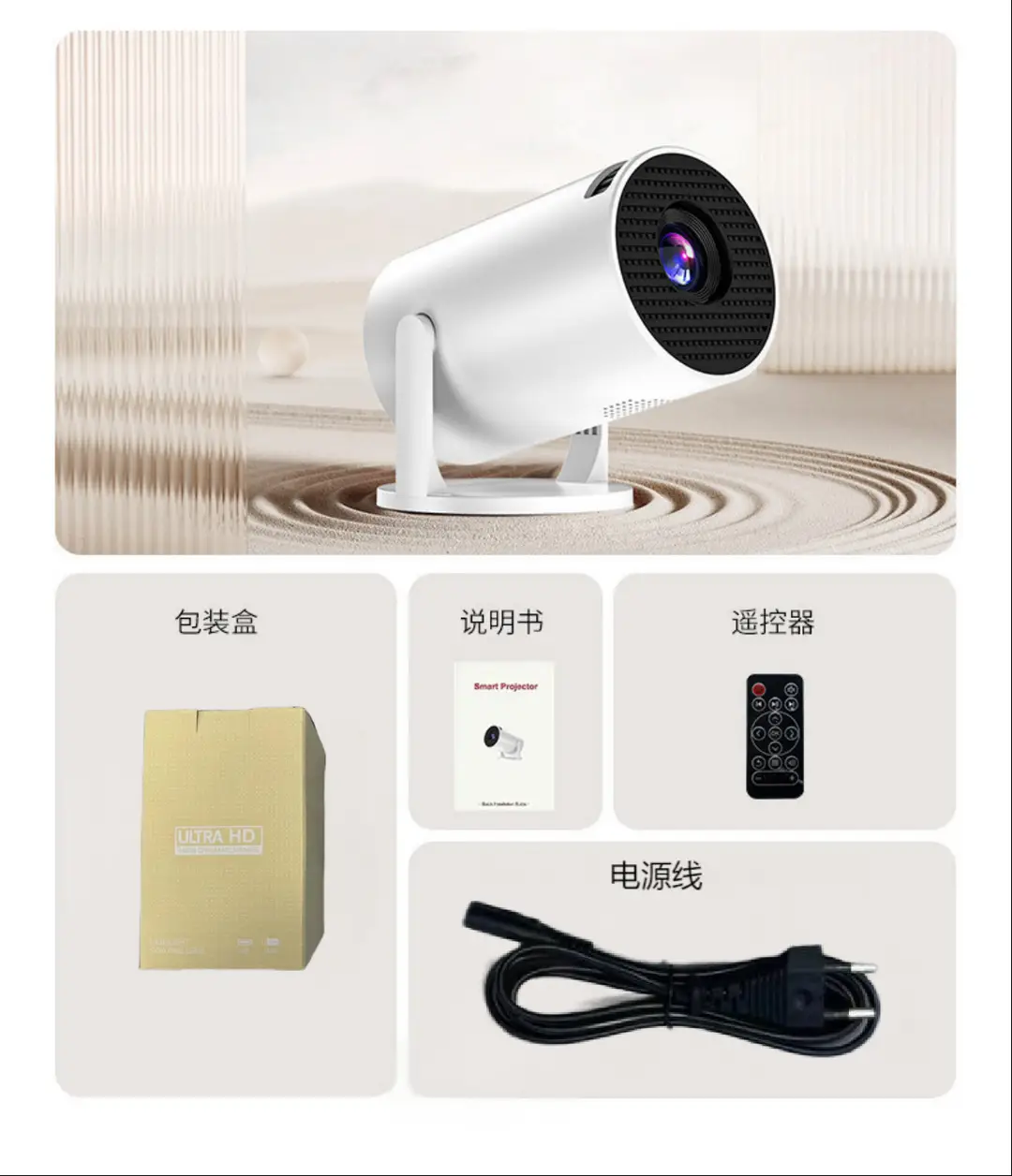 Cross-Border Popular Hy300 Projector Wired Same-Screen Typec Charging Portable Home Commercial High-Definition Projector — feature 13