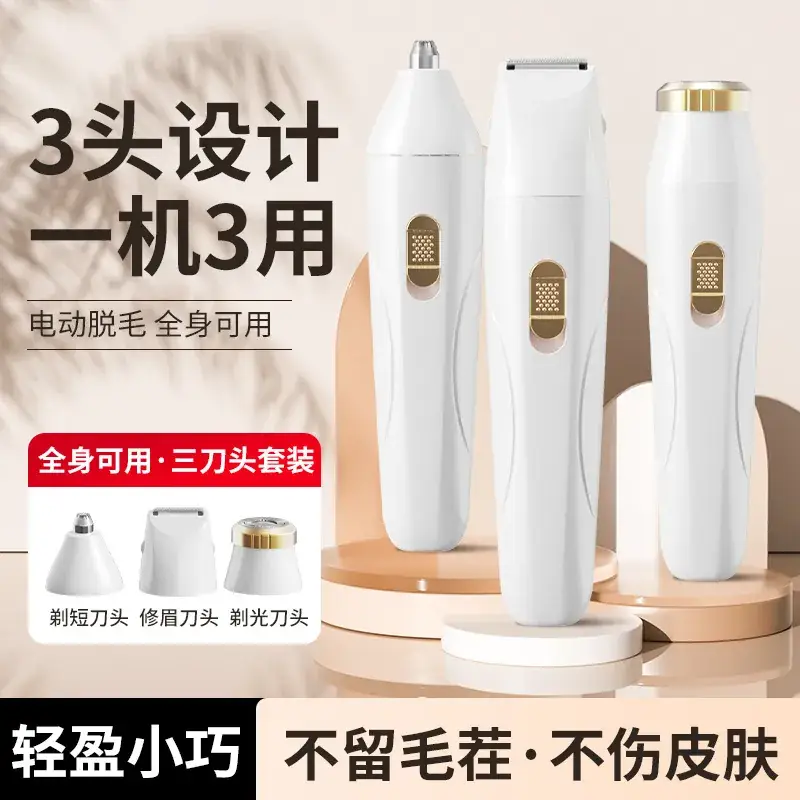 Electric Eyebrow Trimmer with 4-in-1 Hair Removal Function - Image 5