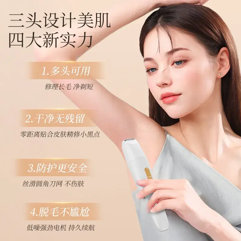 Electric Eyebrow Trimmer with 4-in-1 Hair Removal Function - Image 6
