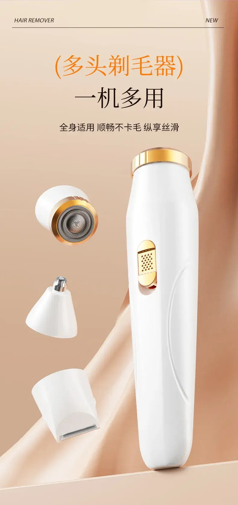 Electric Eyebrow Trimmer with 4-in-1 Hair Removal Function — feature 1