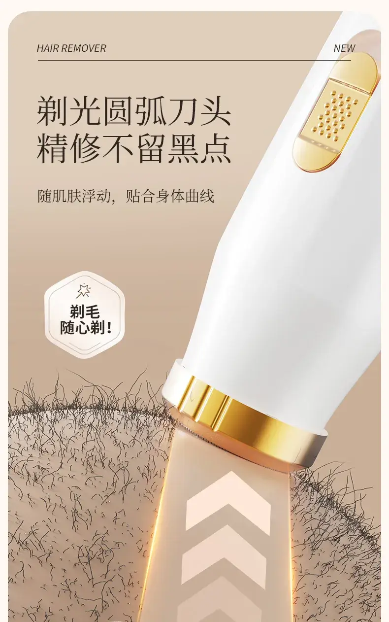 Electric Eyebrow Trimmer with 4-in-1 Hair Removal Function — feature 10
