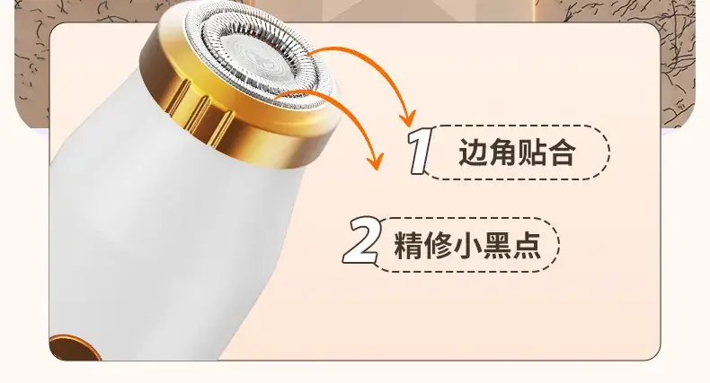 Electric Eyebrow Trimmer with 4-in-1 Hair Removal Function — feature 11