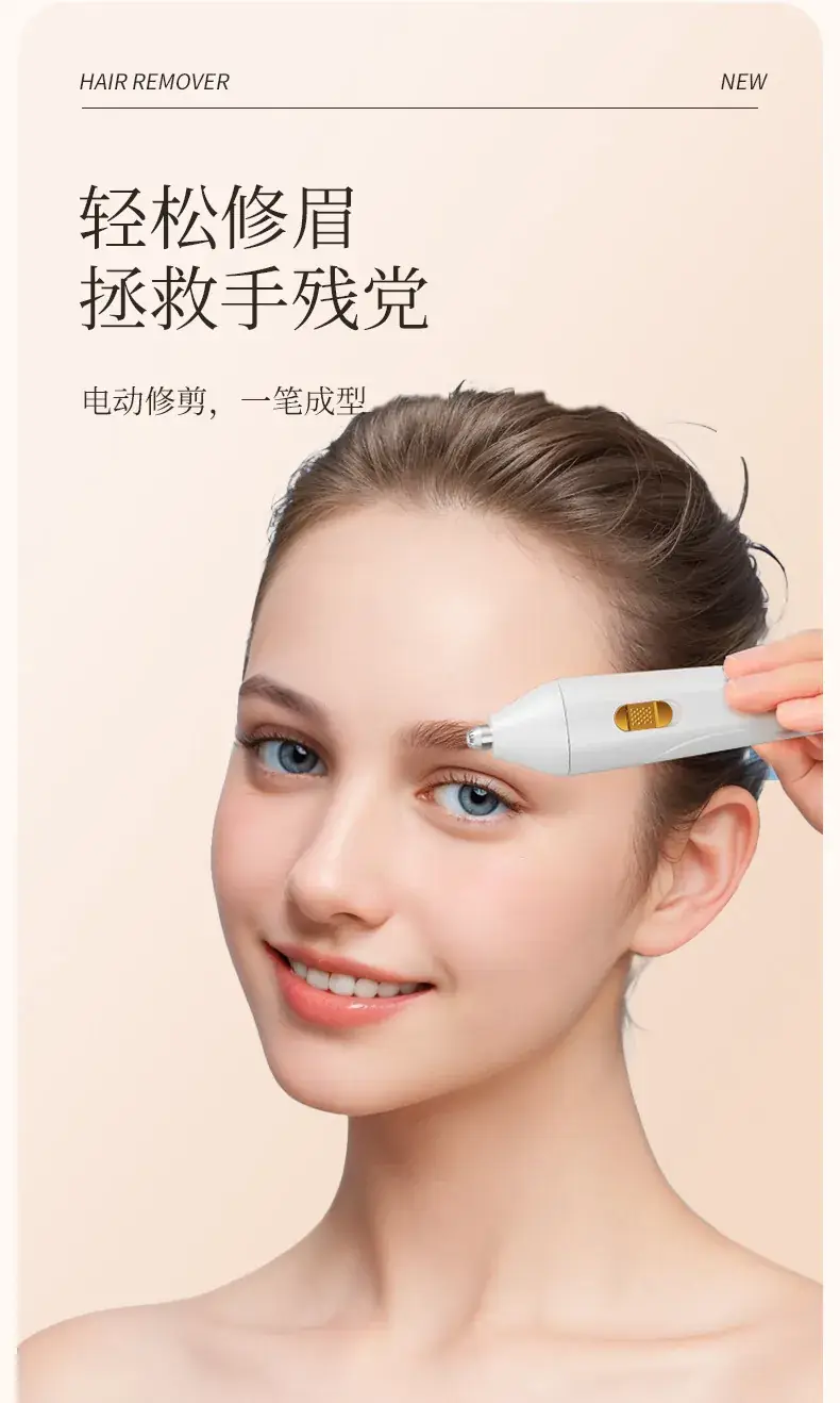 Electric Eyebrow Trimmer with 4-in-1 Hair Removal Function — feature 12