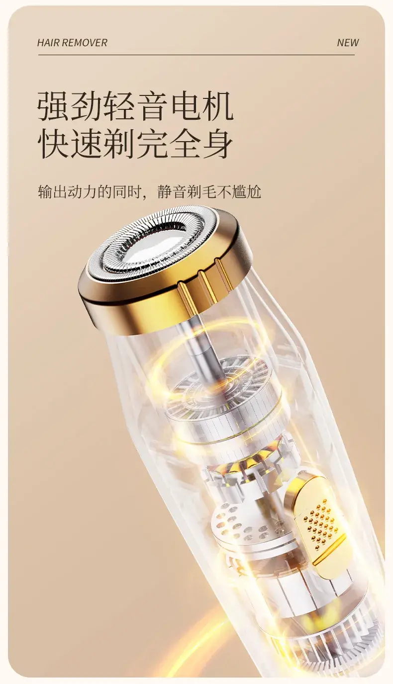 Electric Eyebrow Trimmer with 4-in-1 Hair Removal Function — feature 14