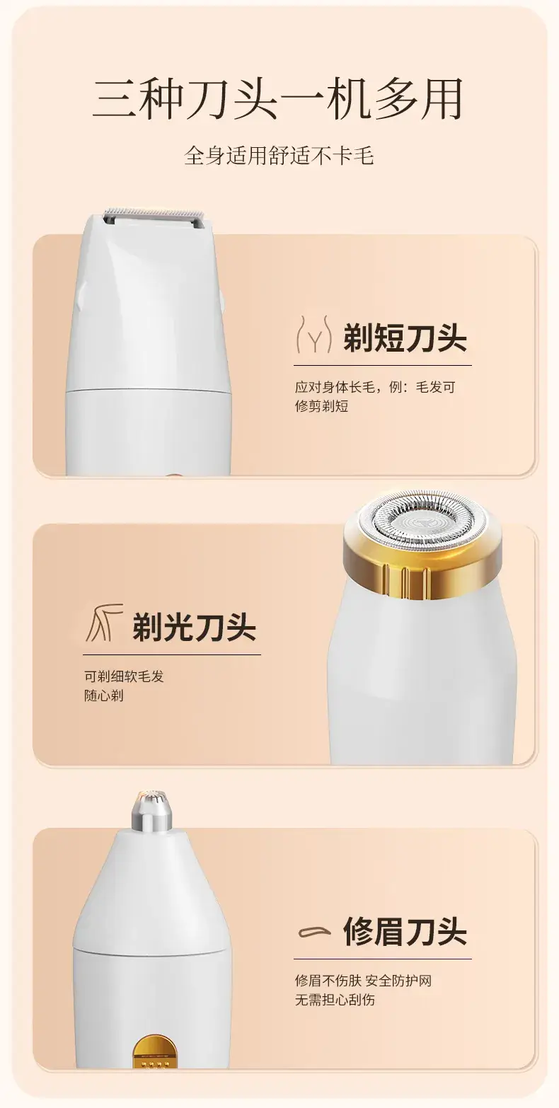 Electric Eyebrow Trimmer with 4-in-1 Hair Removal Function — feature 5