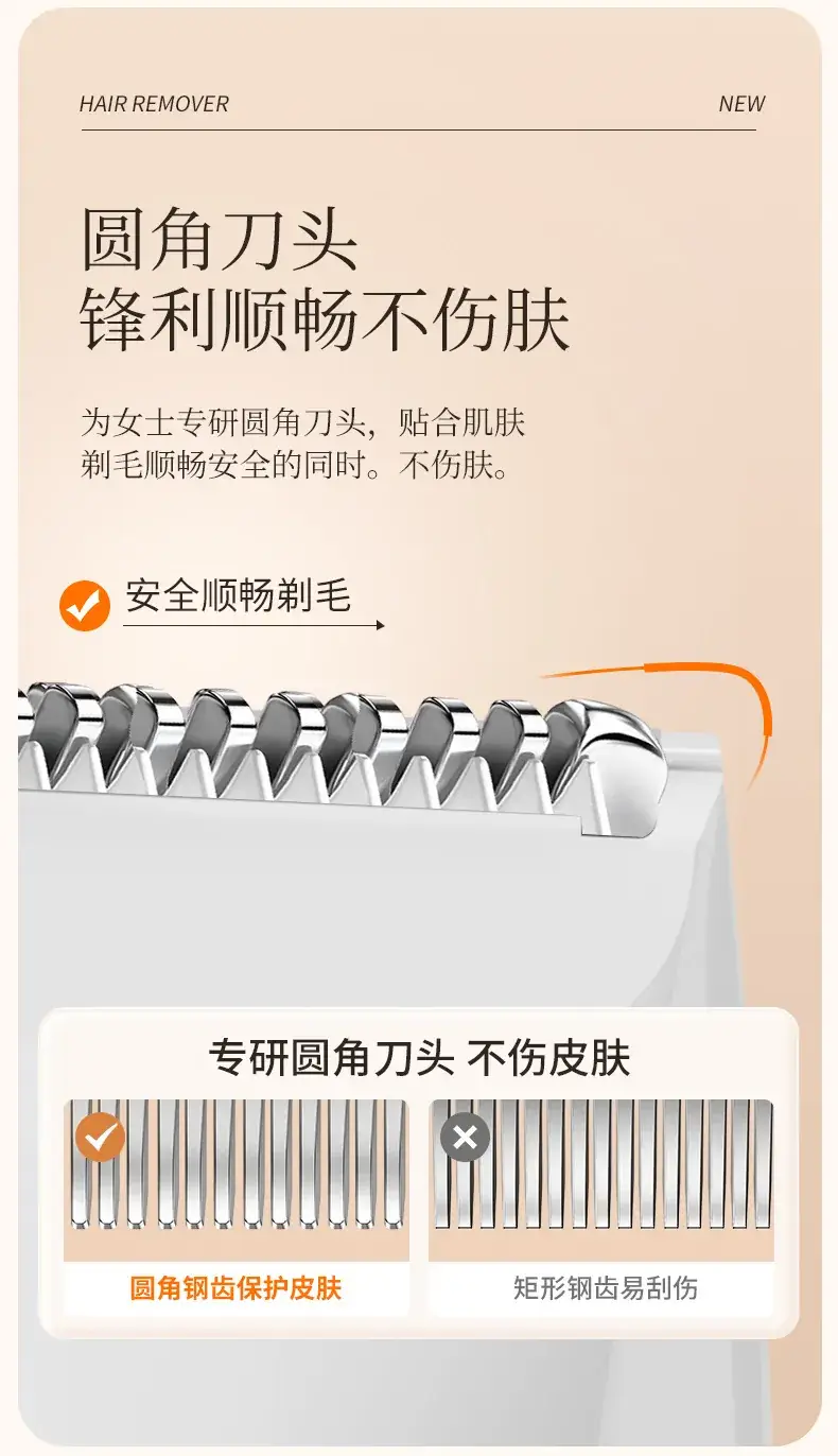 Electric Eyebrow Trimmer with 4-in-1 Hair Removal Function — feature 6