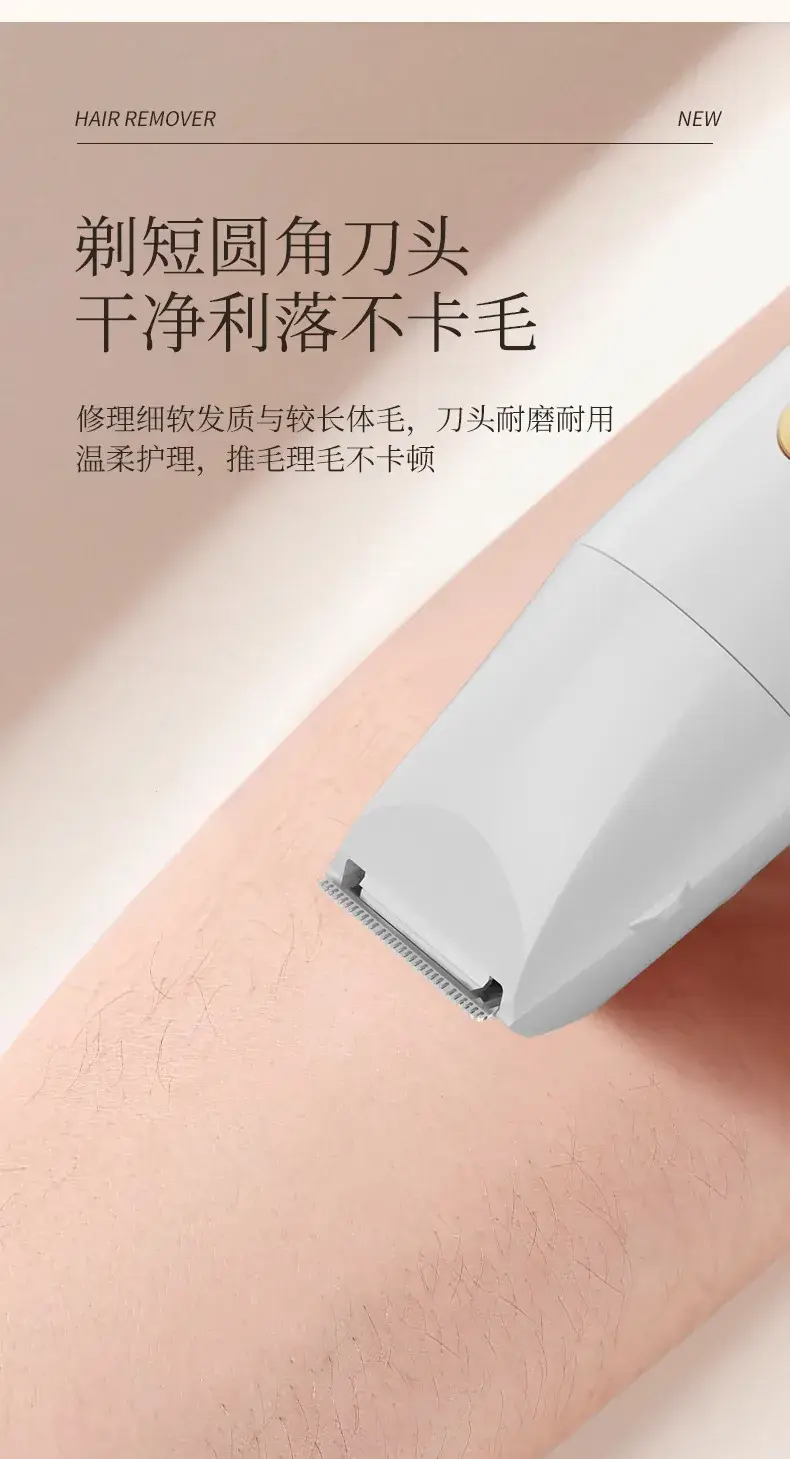 Electric Eyebrow Trimmer with 4-in-1 Hair Removal Function — feature 8
