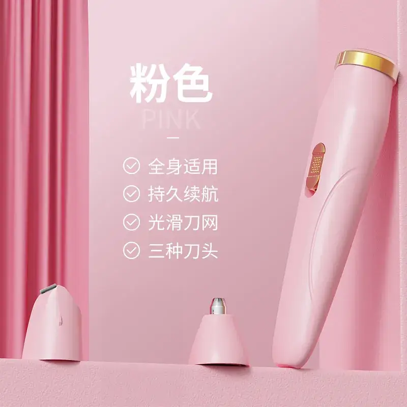Electric Eyebrow Trimmer with 4-in-1 Hair Removal Function - Image 2