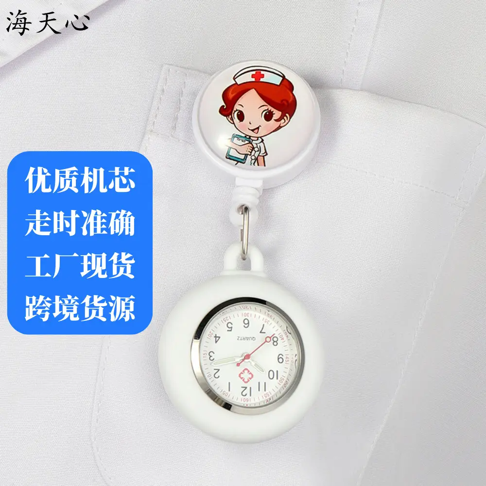 Nurse Watch Easy-Pull Buckle Retractable Ready-Made — feature 4